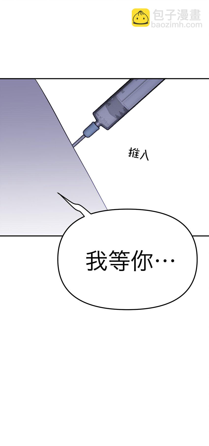 第29话 新线索(1/2)-第31话