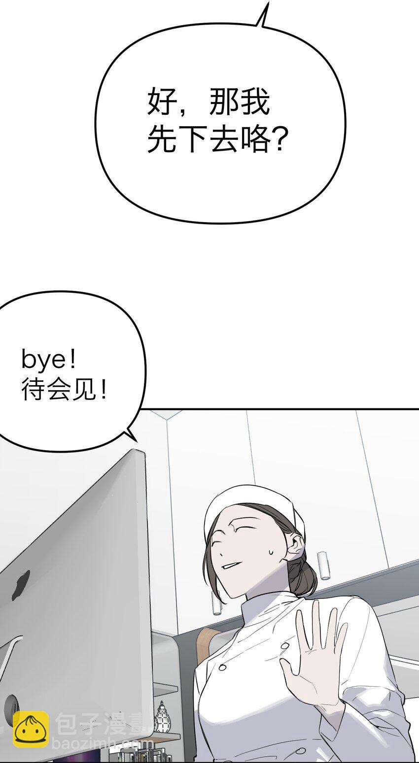 第29话 新线索(1/2)-第31话