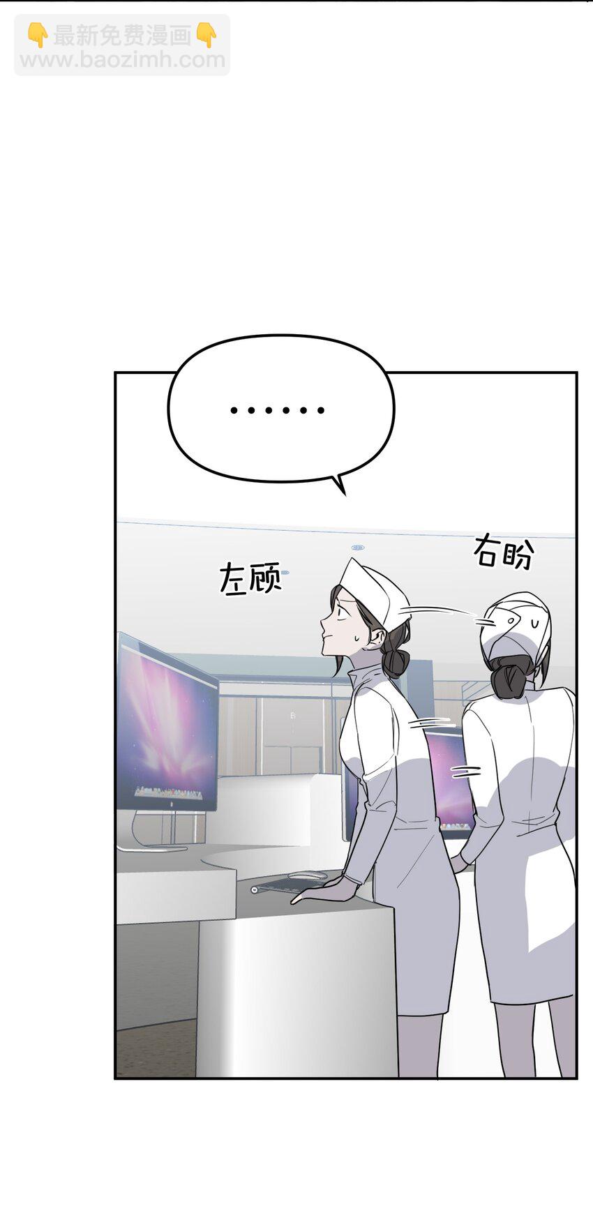 第29话 新线索(1/2)-第31话