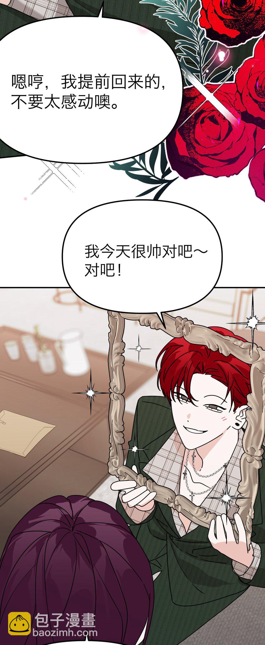 第29话 新线索(1/2)-第31话