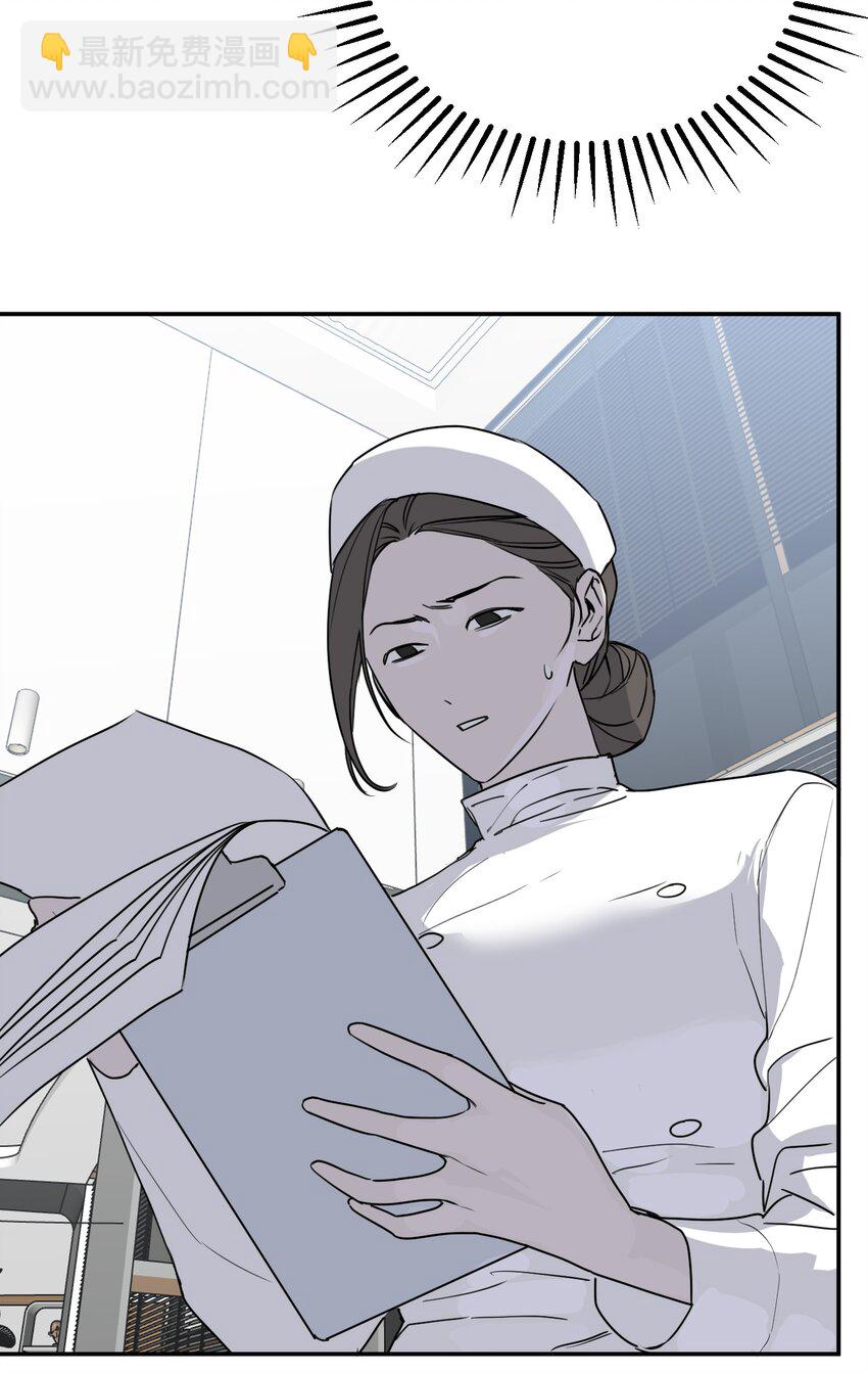 第29话 新线索(1/2)-第31话