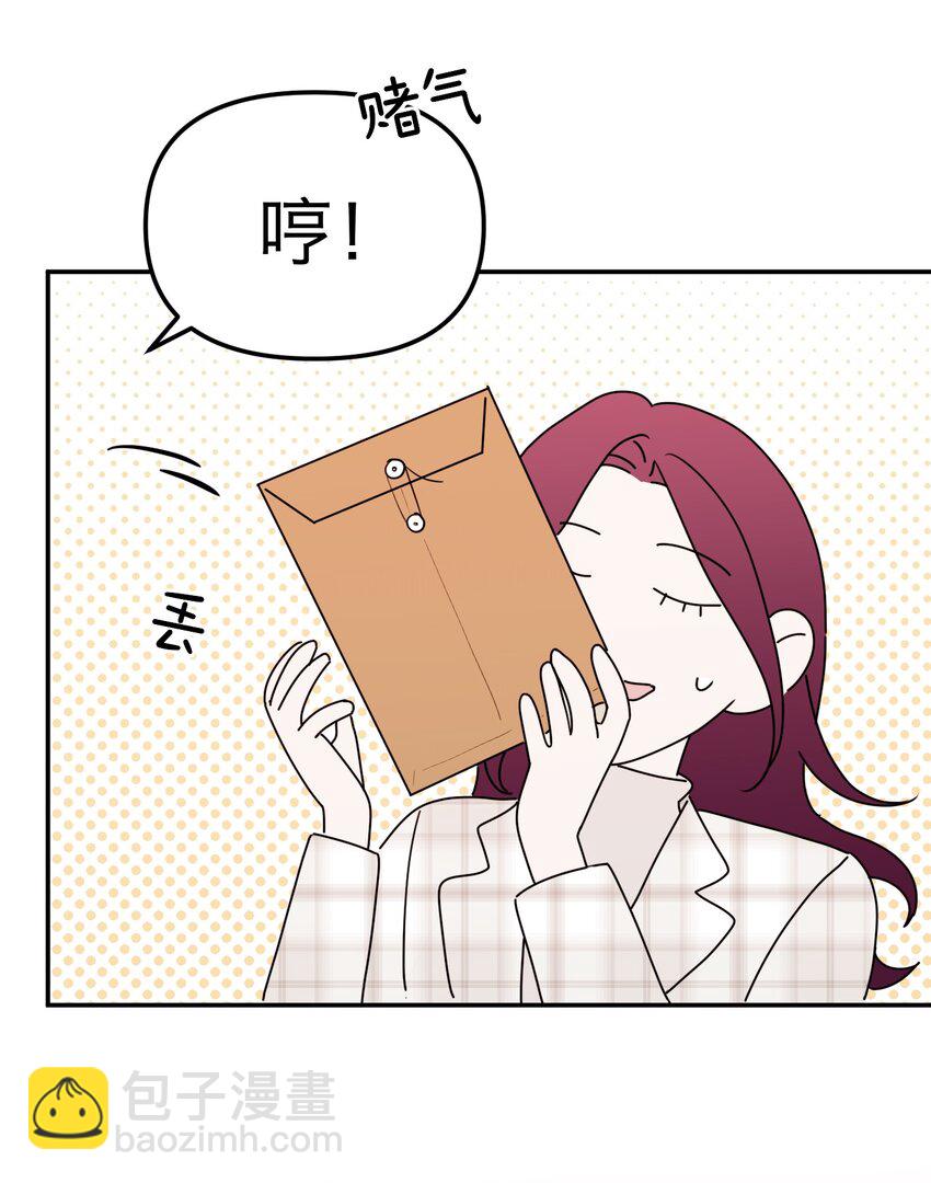 第29话 新线索(1/2)-第31话