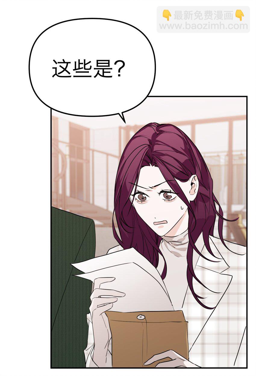 第29话 新线索(1/2)-第31话