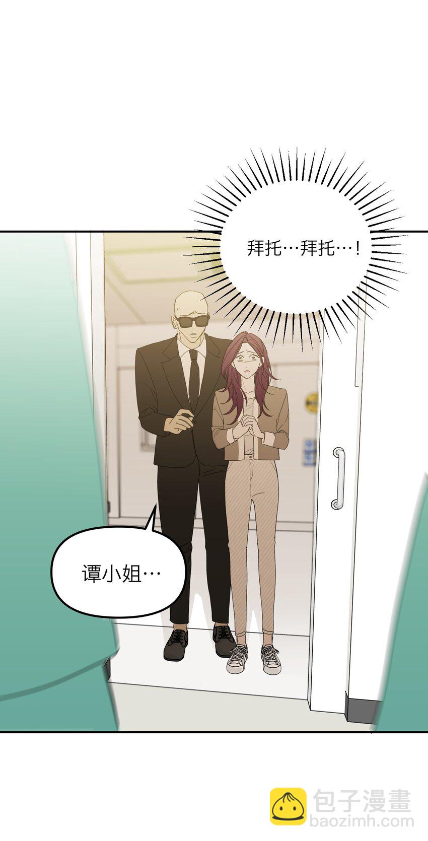 第31话 心软的恶魔(1/2)-第33话