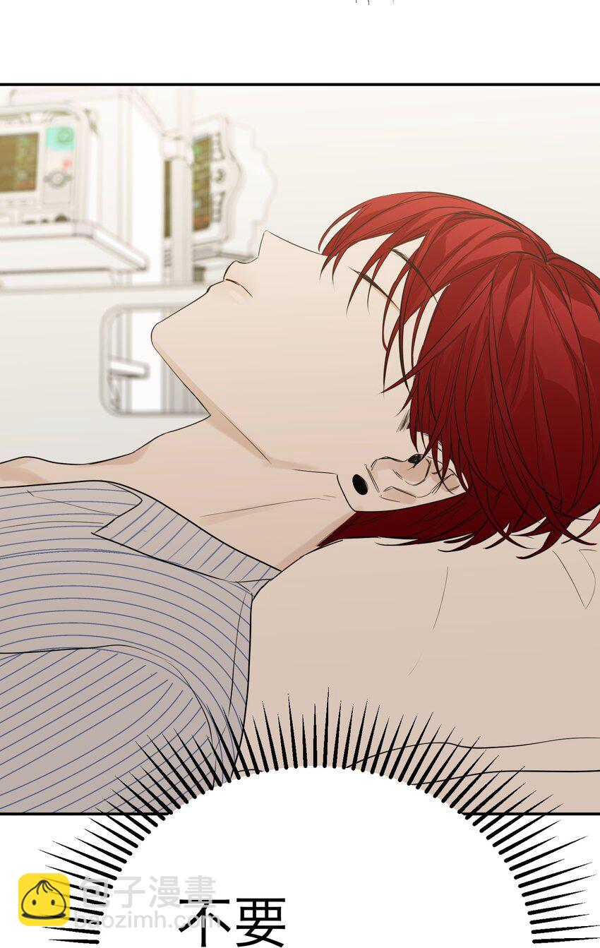 第31话 心软的恶魔(1/2)-第33话