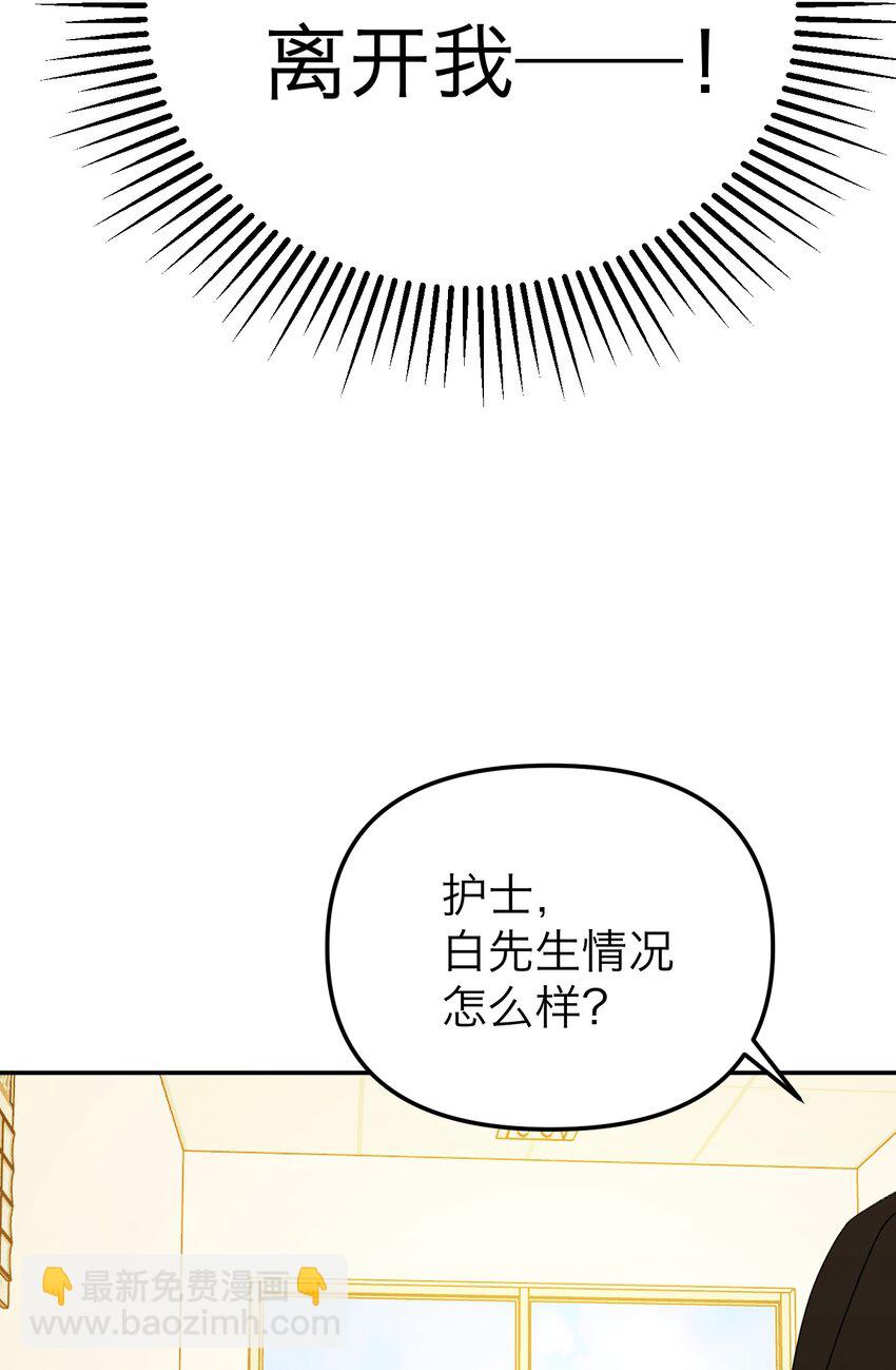 第31话 心软的恶魔(1/2)-第33话