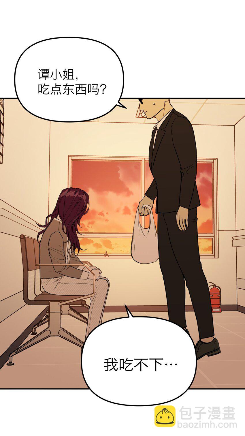 第31话 心软的恶魔(1/2)-第33话