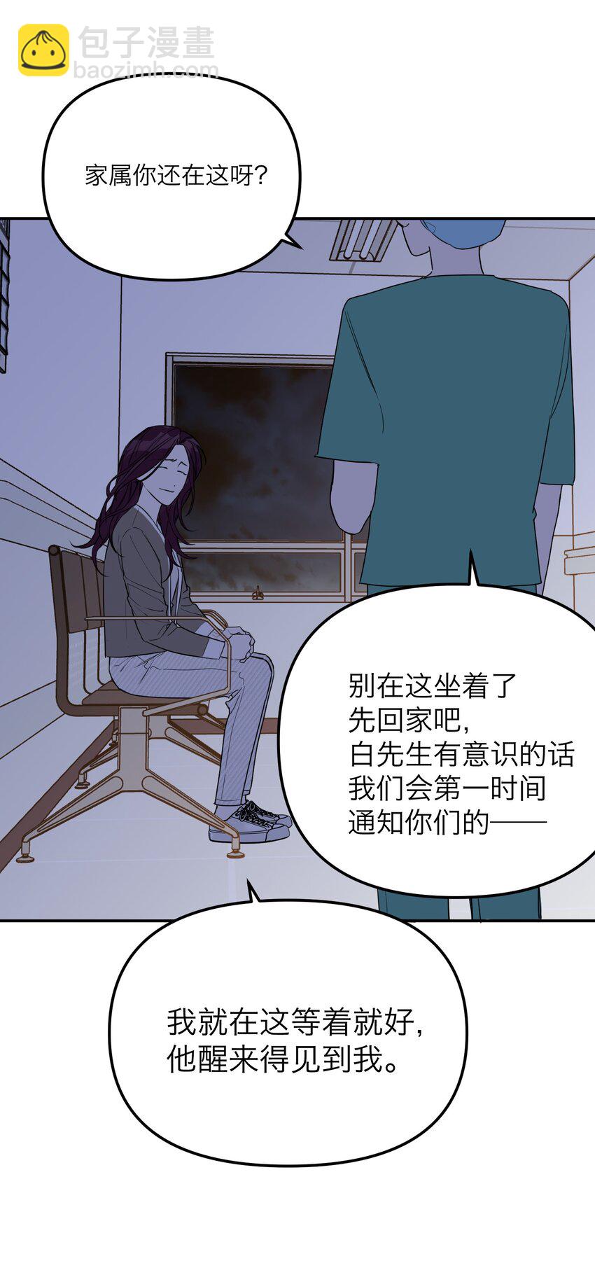 第31话 心软的恶魔(1/2)-第33话