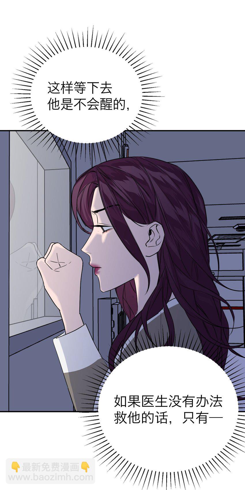 第31话 心软的恶魔(1/2)-第33话