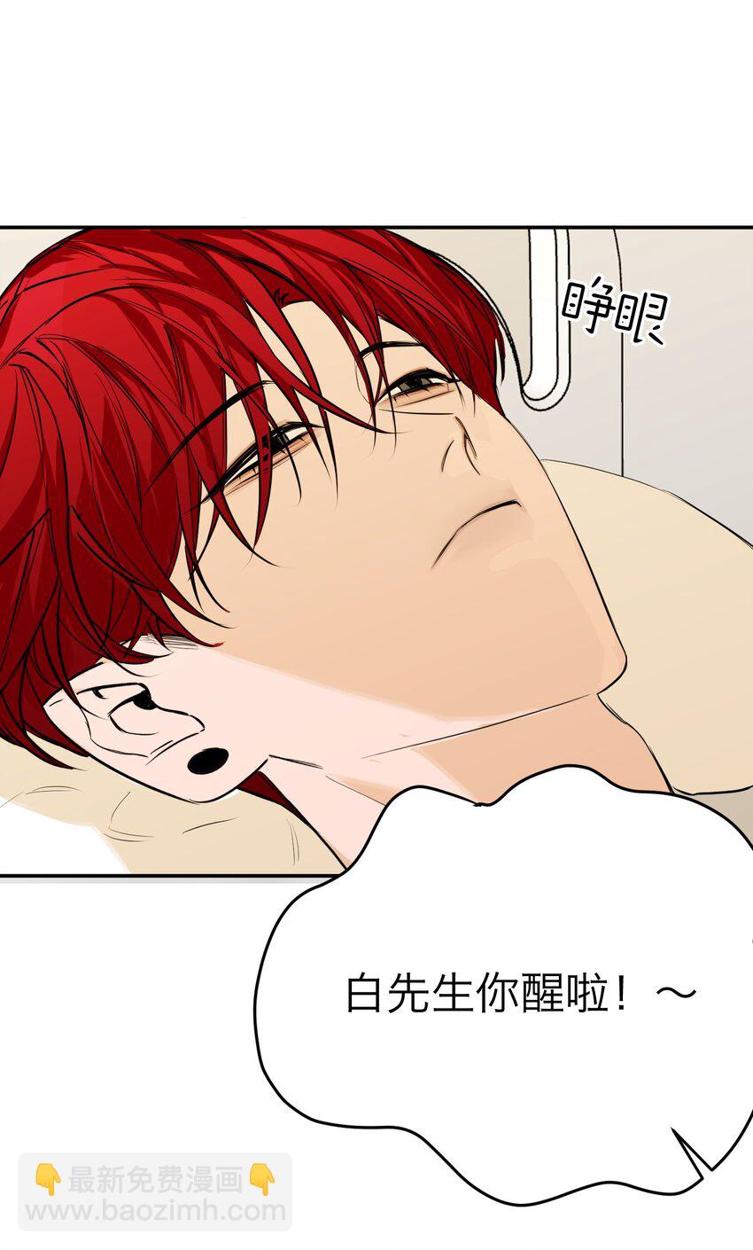 第31话 心软的恶魔(1/2)-第33话