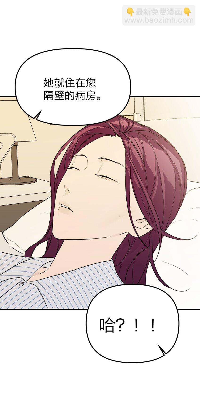 第31话 心软的恶魔(1/2)-第33话