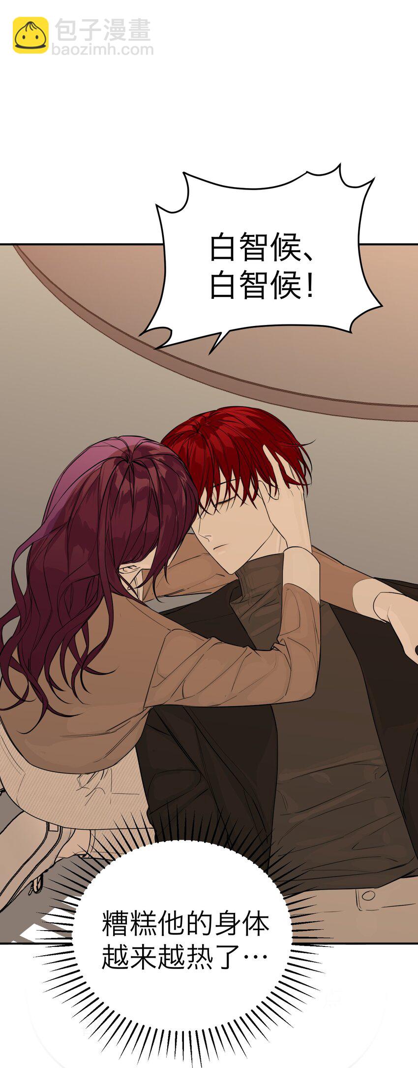 第31话 心软的恶魔(1/2)-第33话