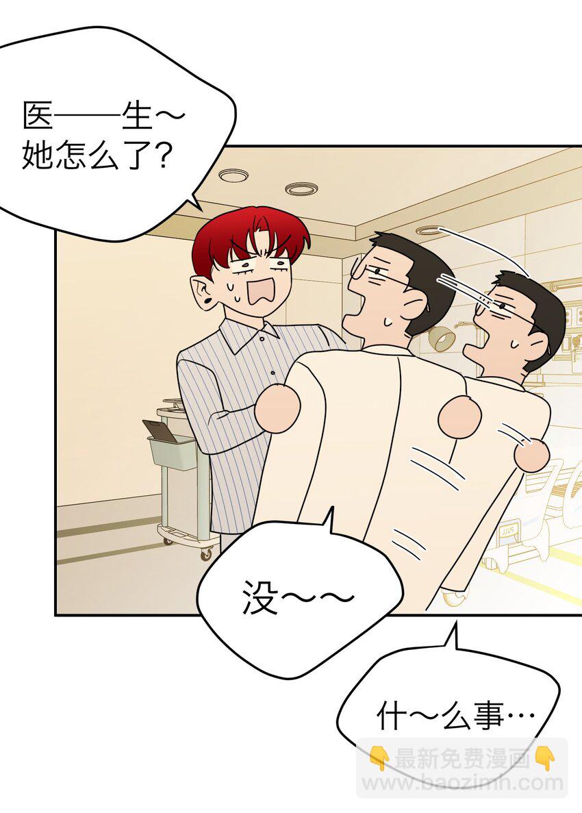 第31话 心软的恶魔(1/2)-第33话