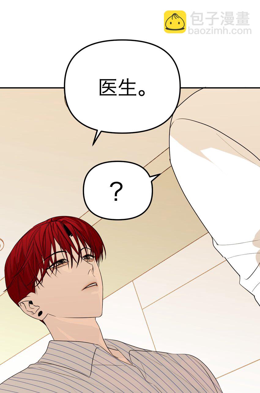 第31话 心软的恶魔(1/2)-第33话