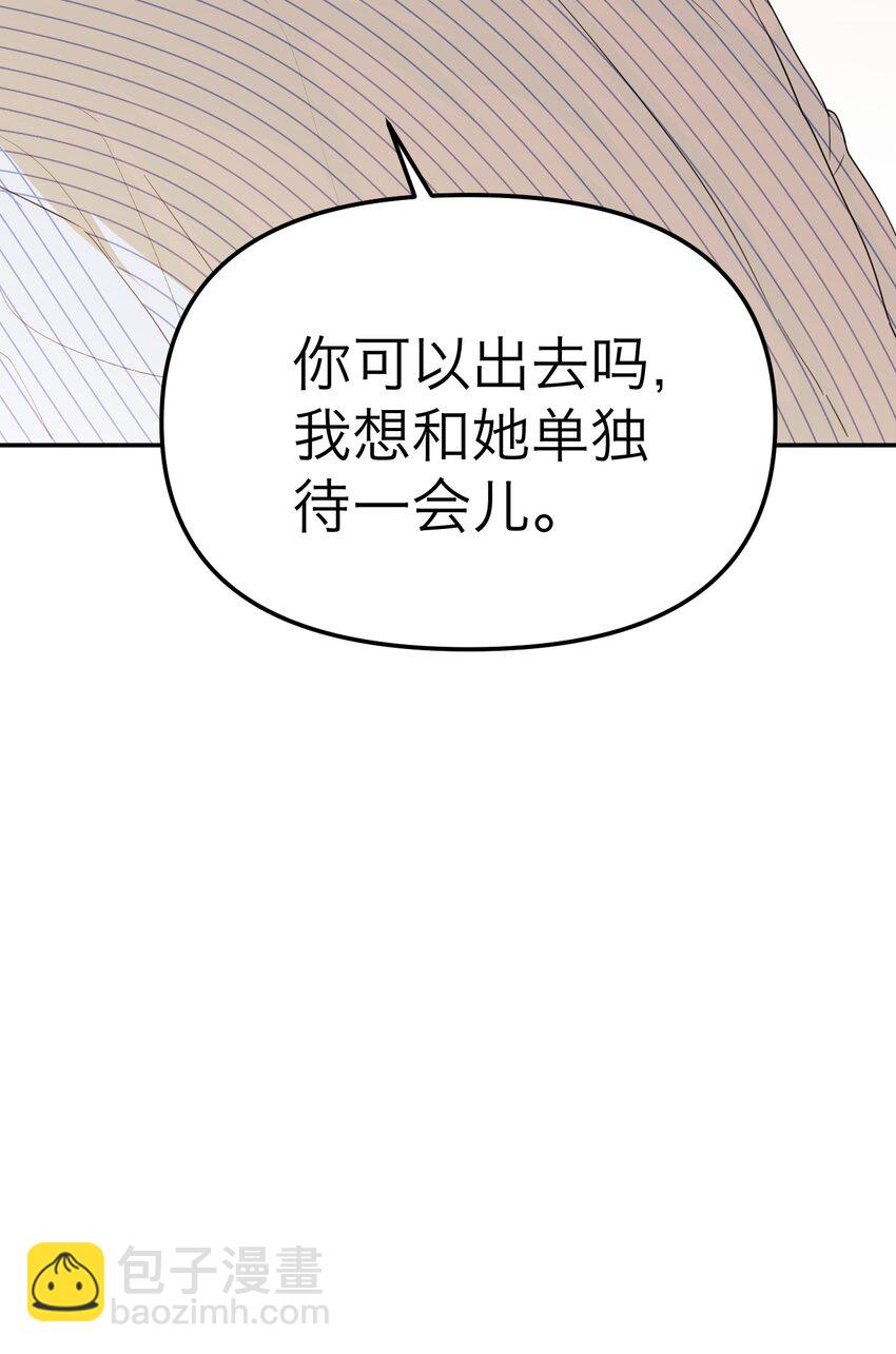 第31话 心软的恶魔(1/2)-第33话