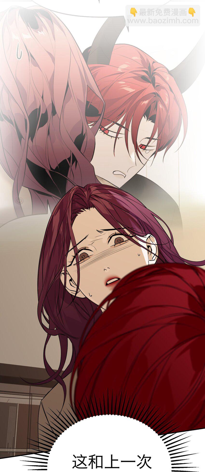 第31话 心软的恶魔(1/2)-第33话