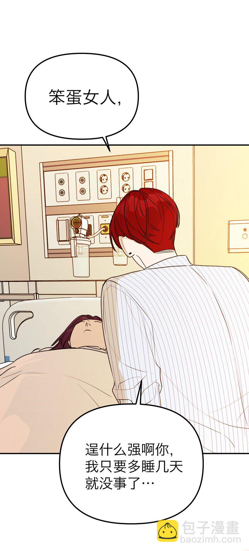 第31话 心软的恶魔(1/2)-第33话