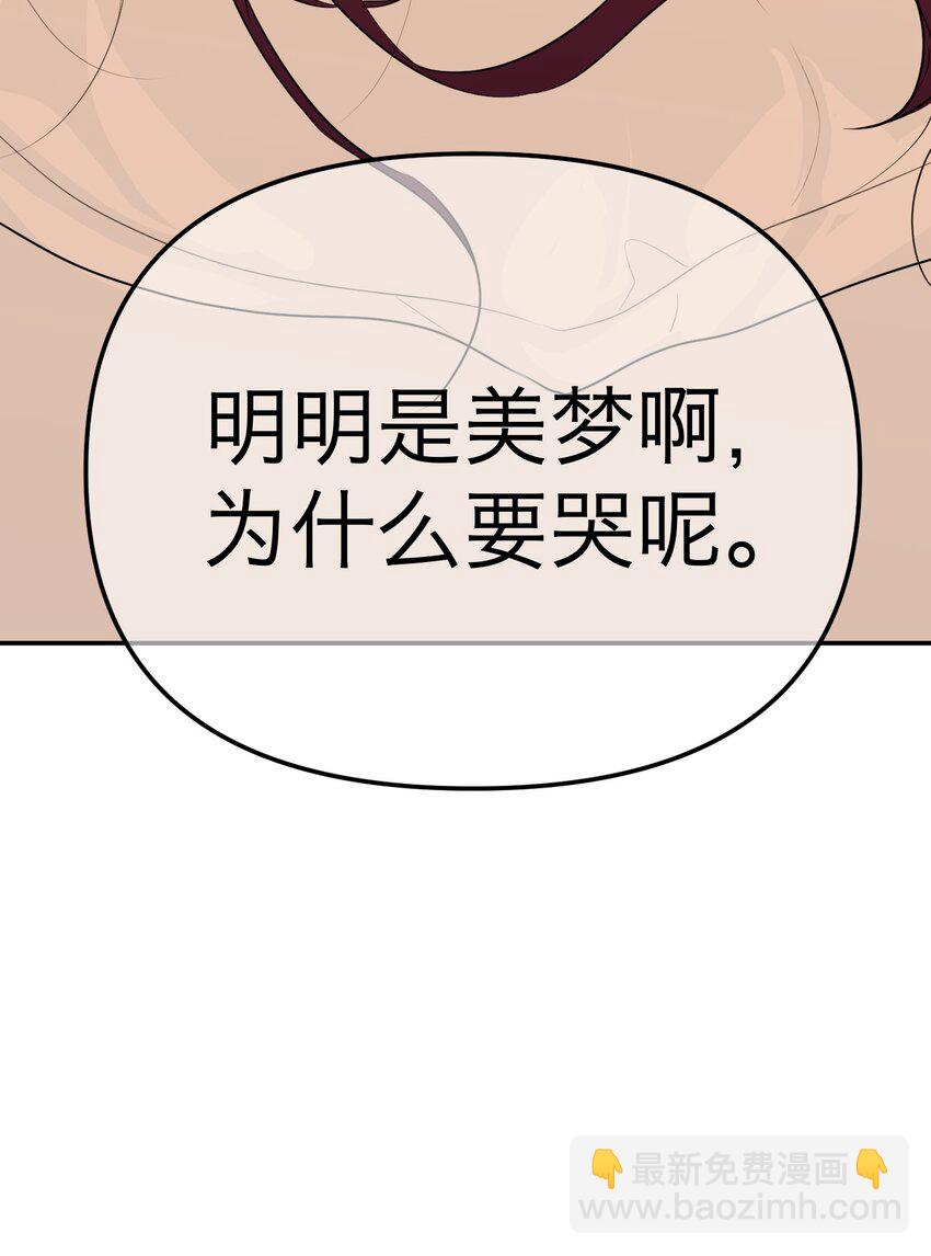 第31话 心软的恶魔(1/2)-第33话