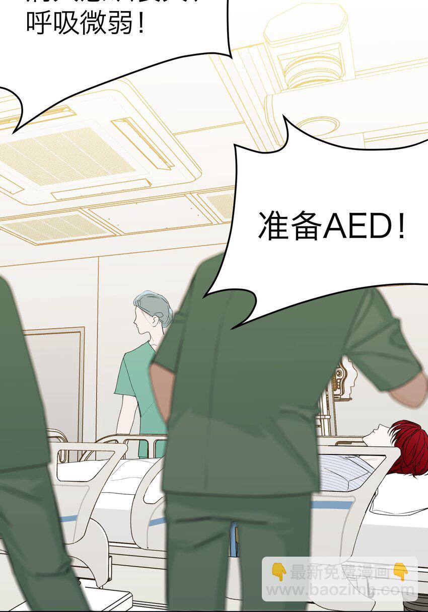 第31话 心软的恶魔(1/2)-第33话