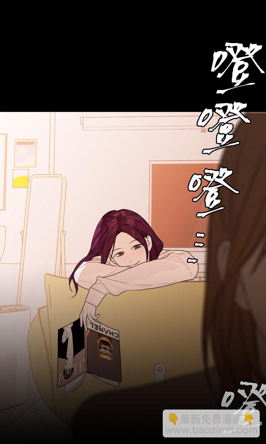 惡魔上上籤 - 第34話 兩條裙子(1/2) - 1