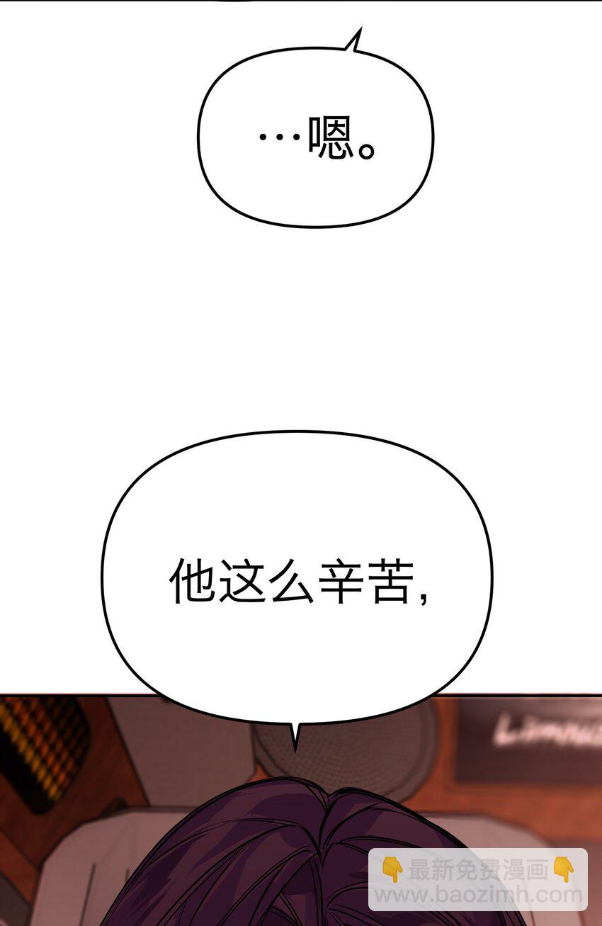 惡魔上上籤 - 第34話 兩條裙子(1/2) - 1