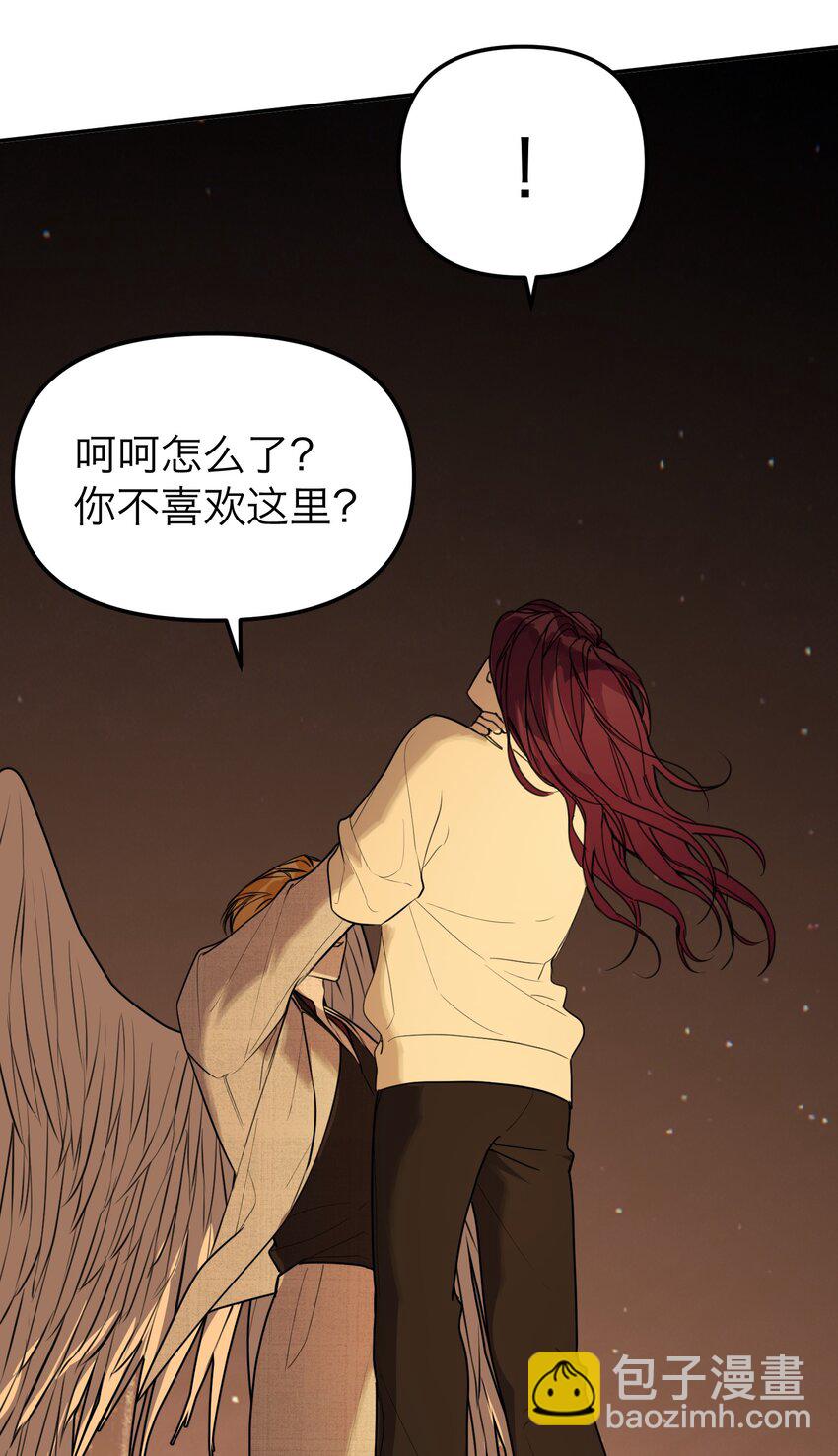 第36话 恶魔失控(1/2)-第39话