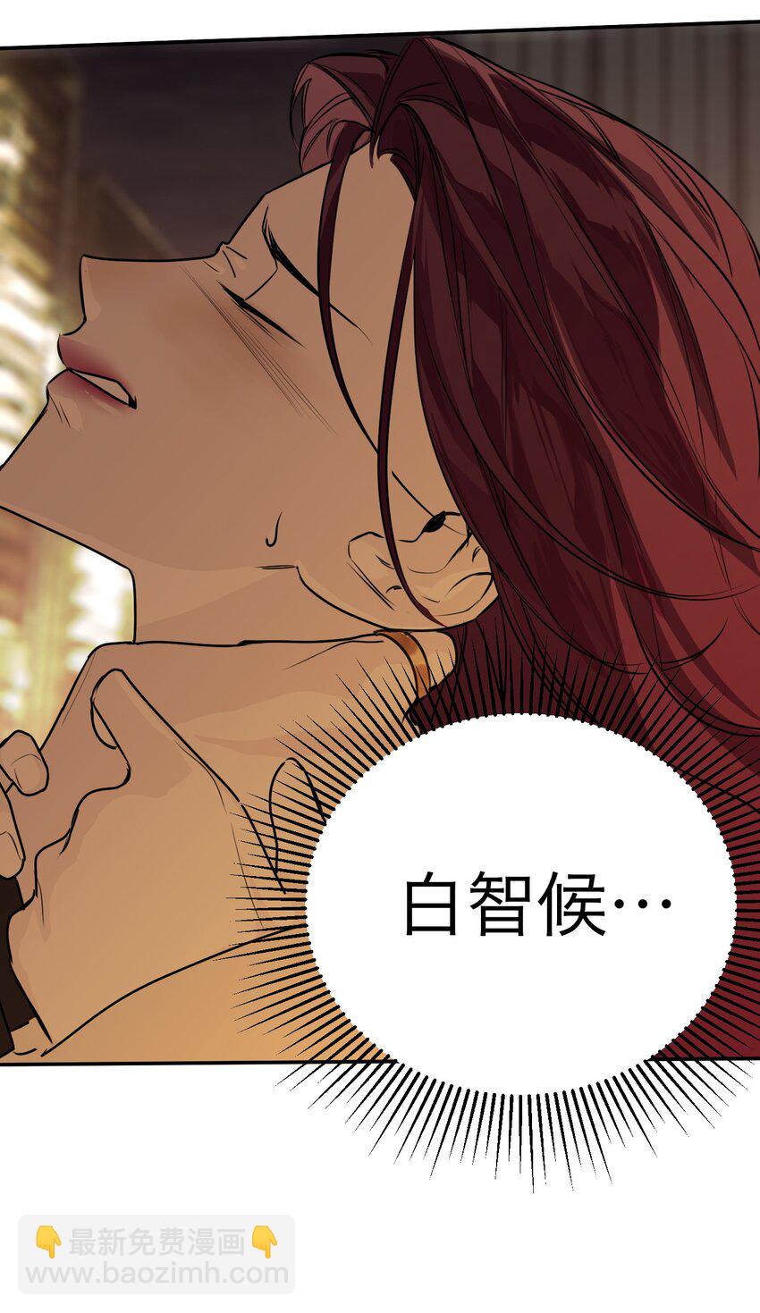 第36话 恶魔失控(1/2)-第39话