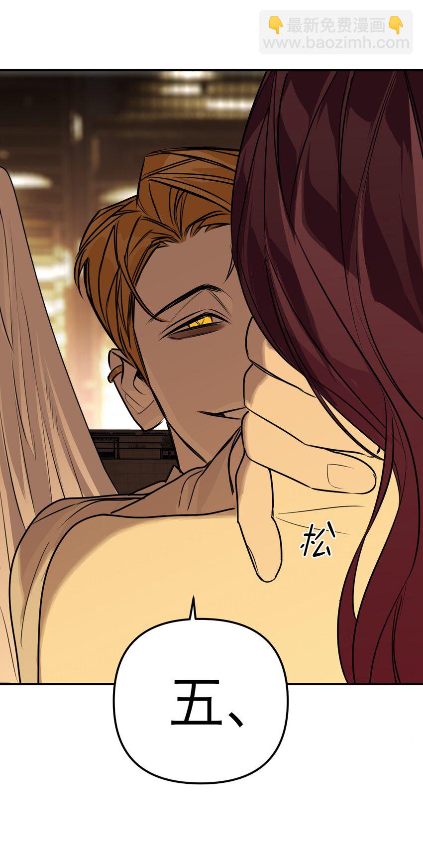 第36话 恶魔失控(1/2)-第39话