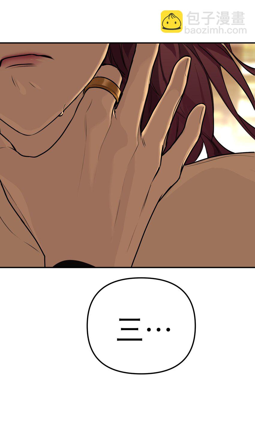 第36话 恶魔失控(1/2)-第39话