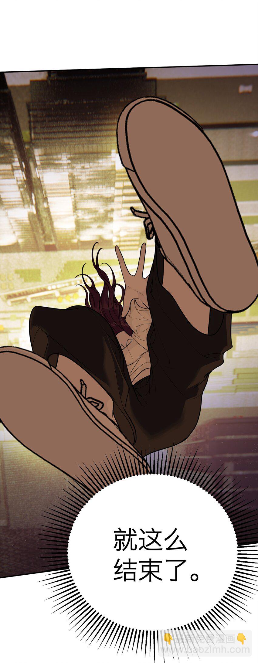 第36话 恶魔失控(1/2)-第39话