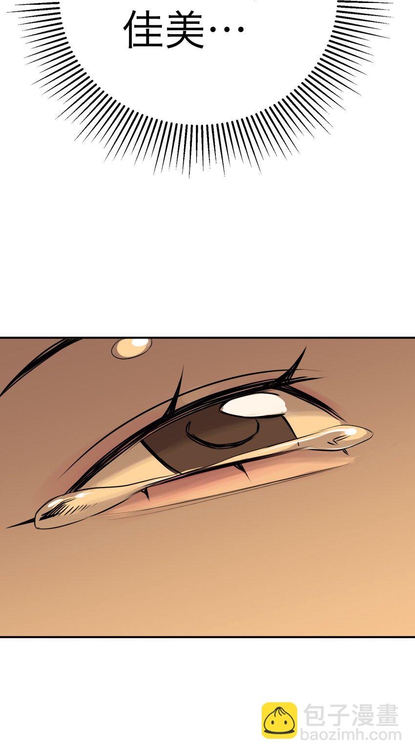 第36话 恶魔失控(1/2)-第39话