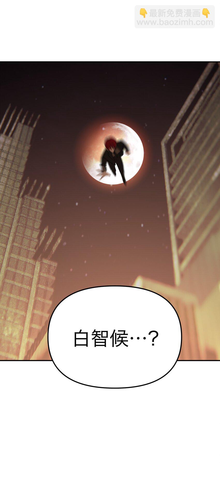 第36话 恶魔失控(1/2)-第39话