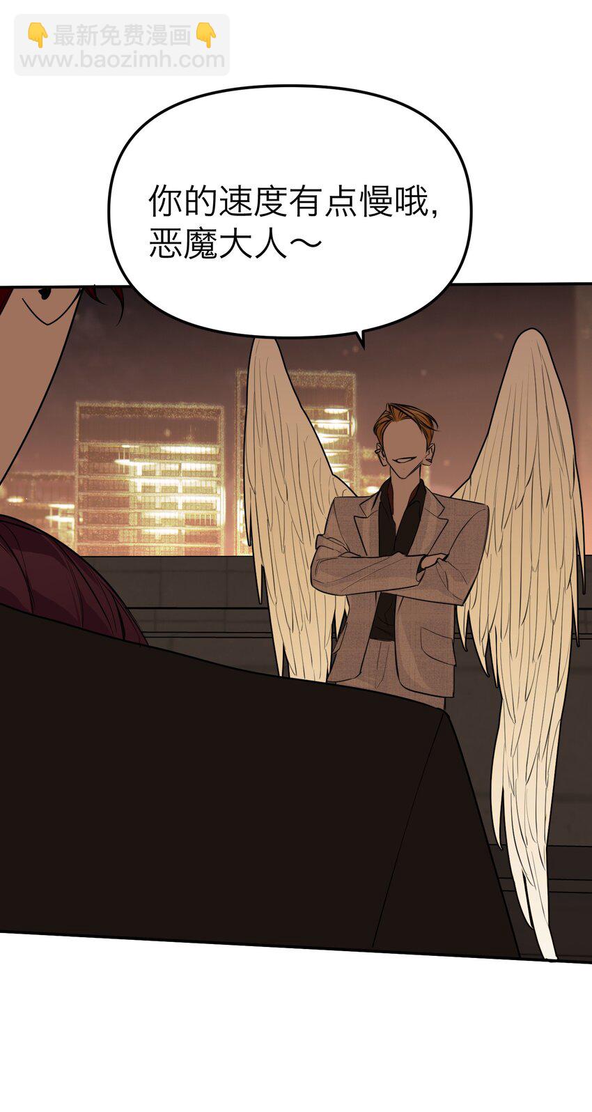 第36话 恶魔失控(1/2)-第39话