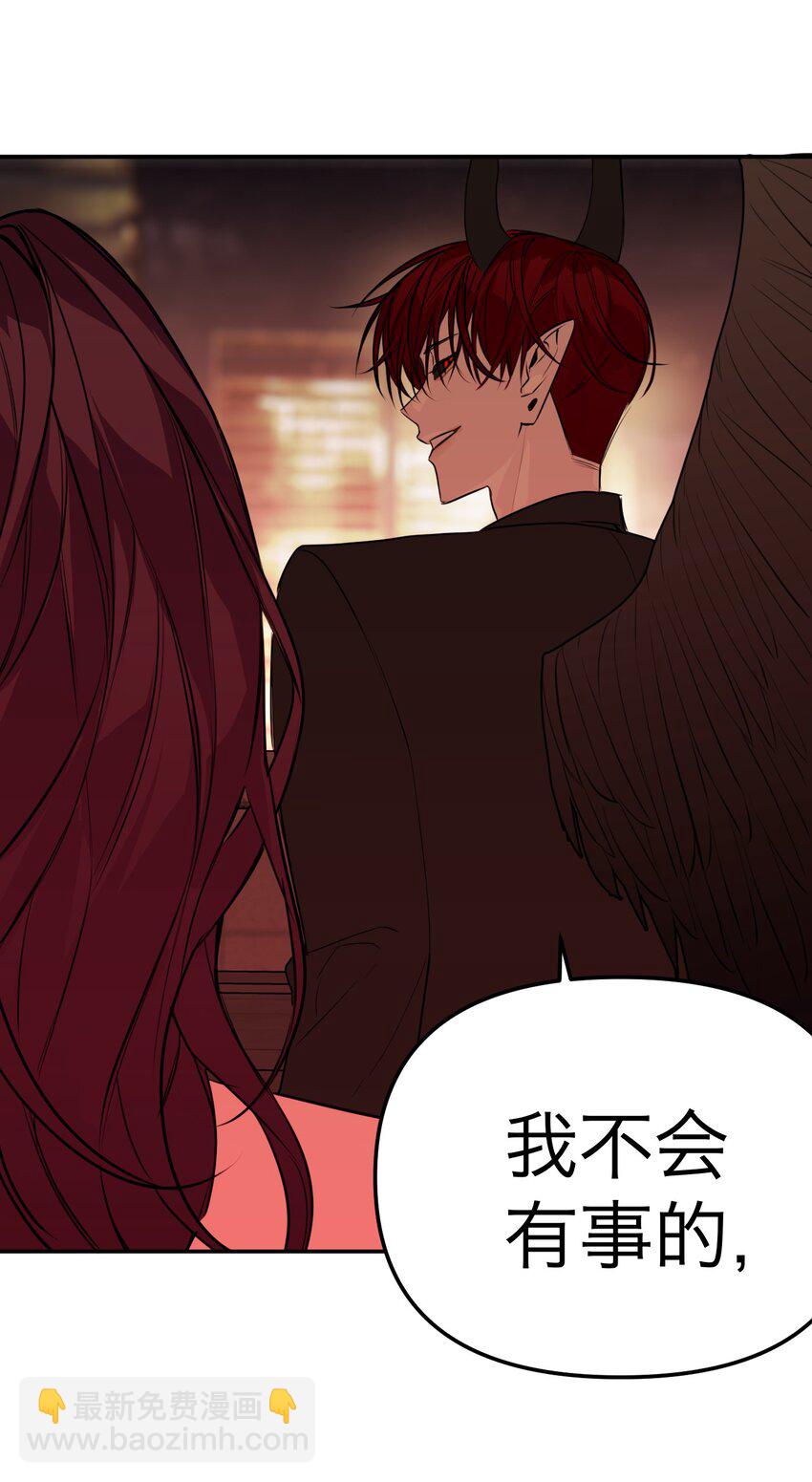 第36话 恶魔失控(1/2)-第39话