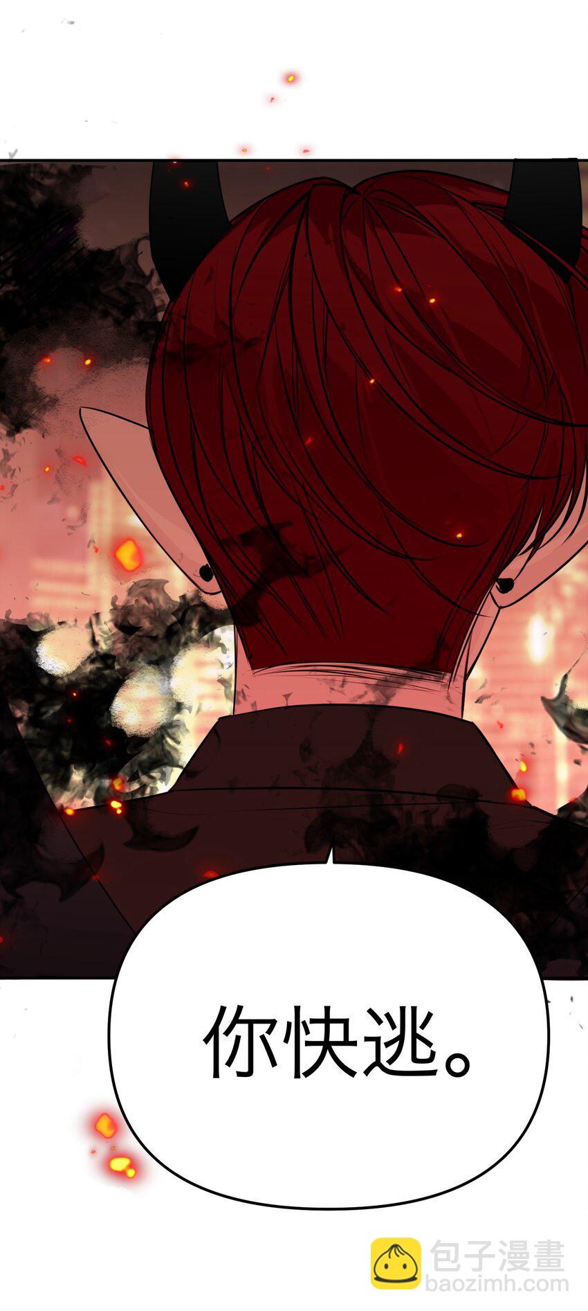 第36话 恶魔失控(1/2)-第39话