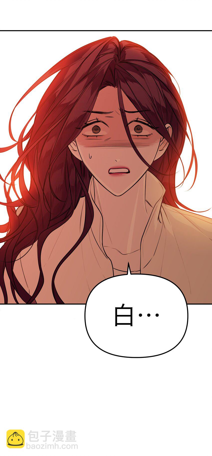 第36话 恶魔失控(1/2)-第39话