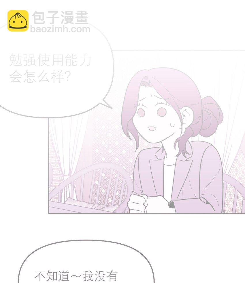 第36话 恶魔失控(1/2)-第39话