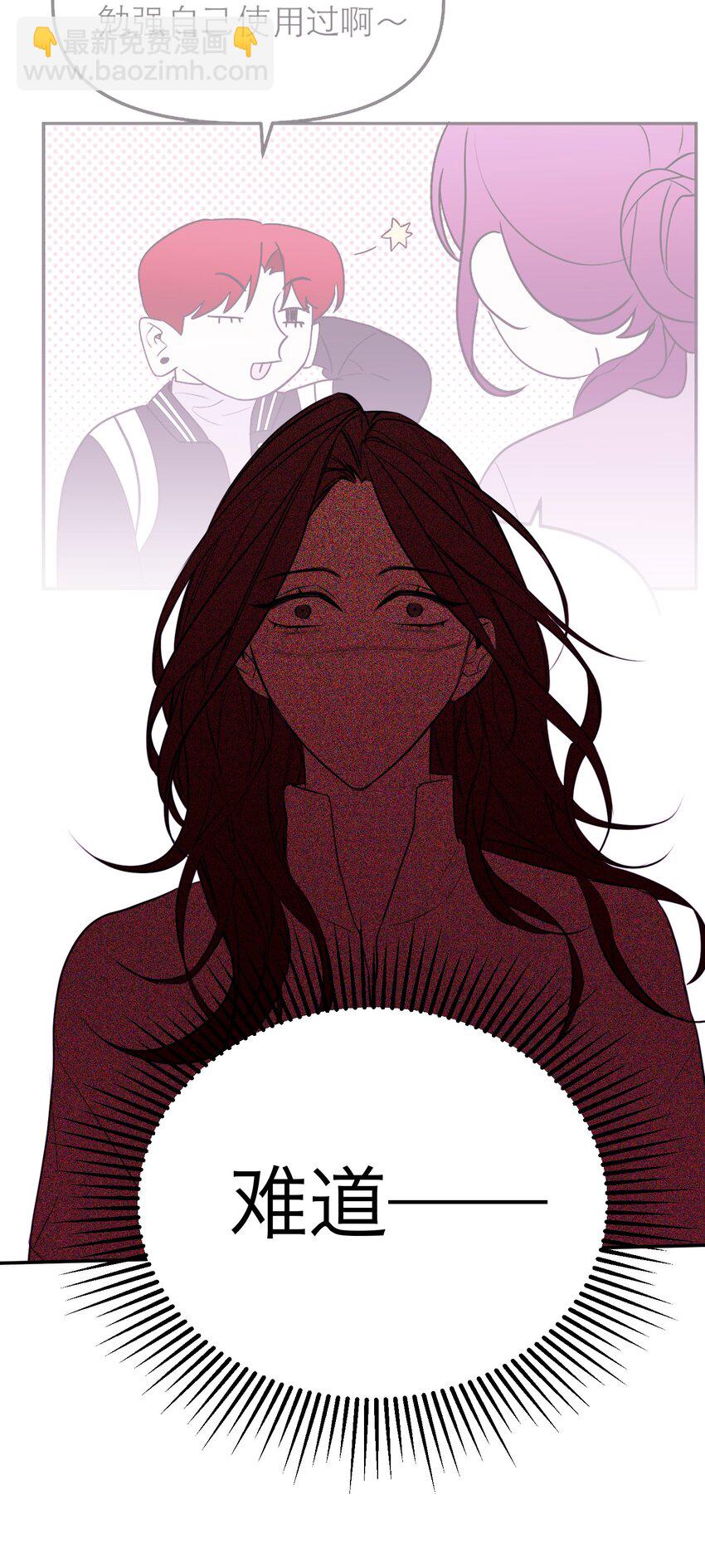 第36话 恶魔失控(1/2)-第39话