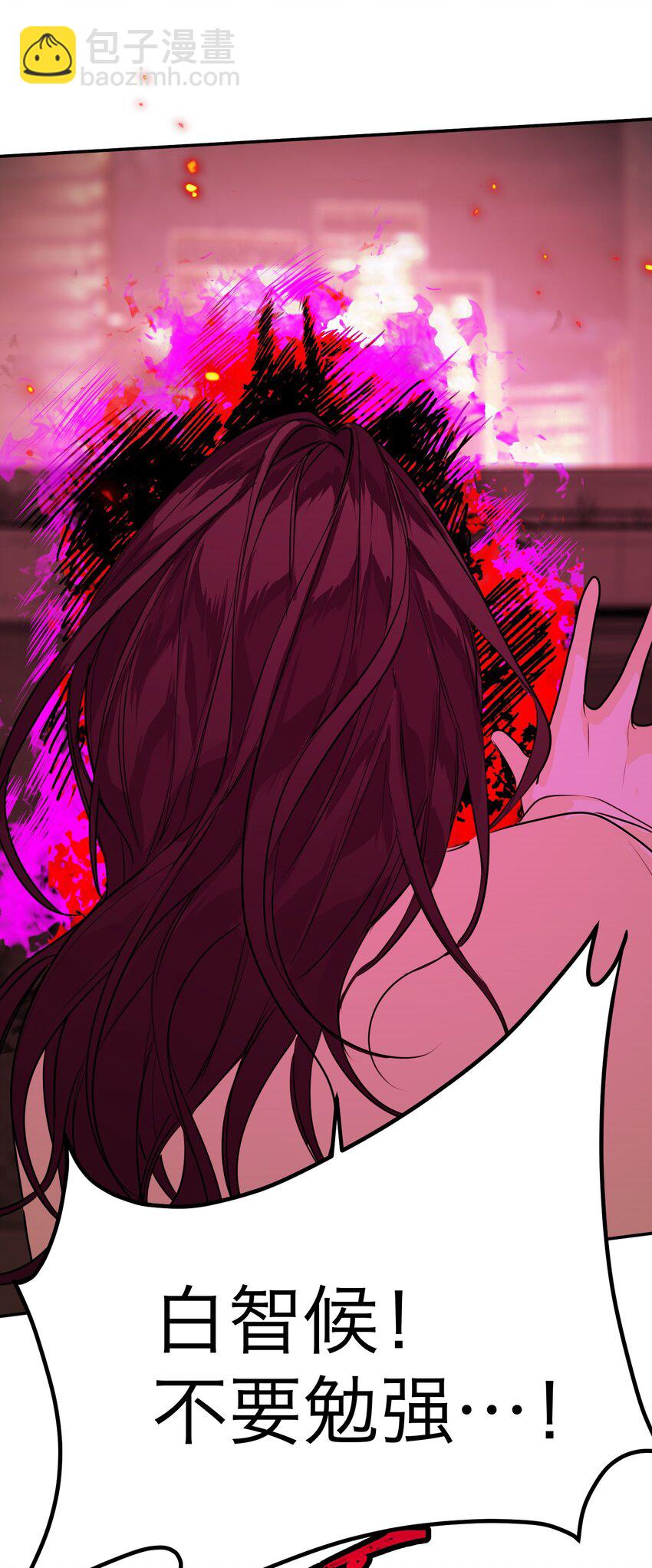 第36话 恶魔失控(1/2)-第39话