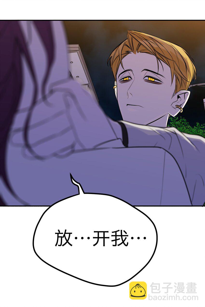 第36话 恶魔失控(1/2)-第39话