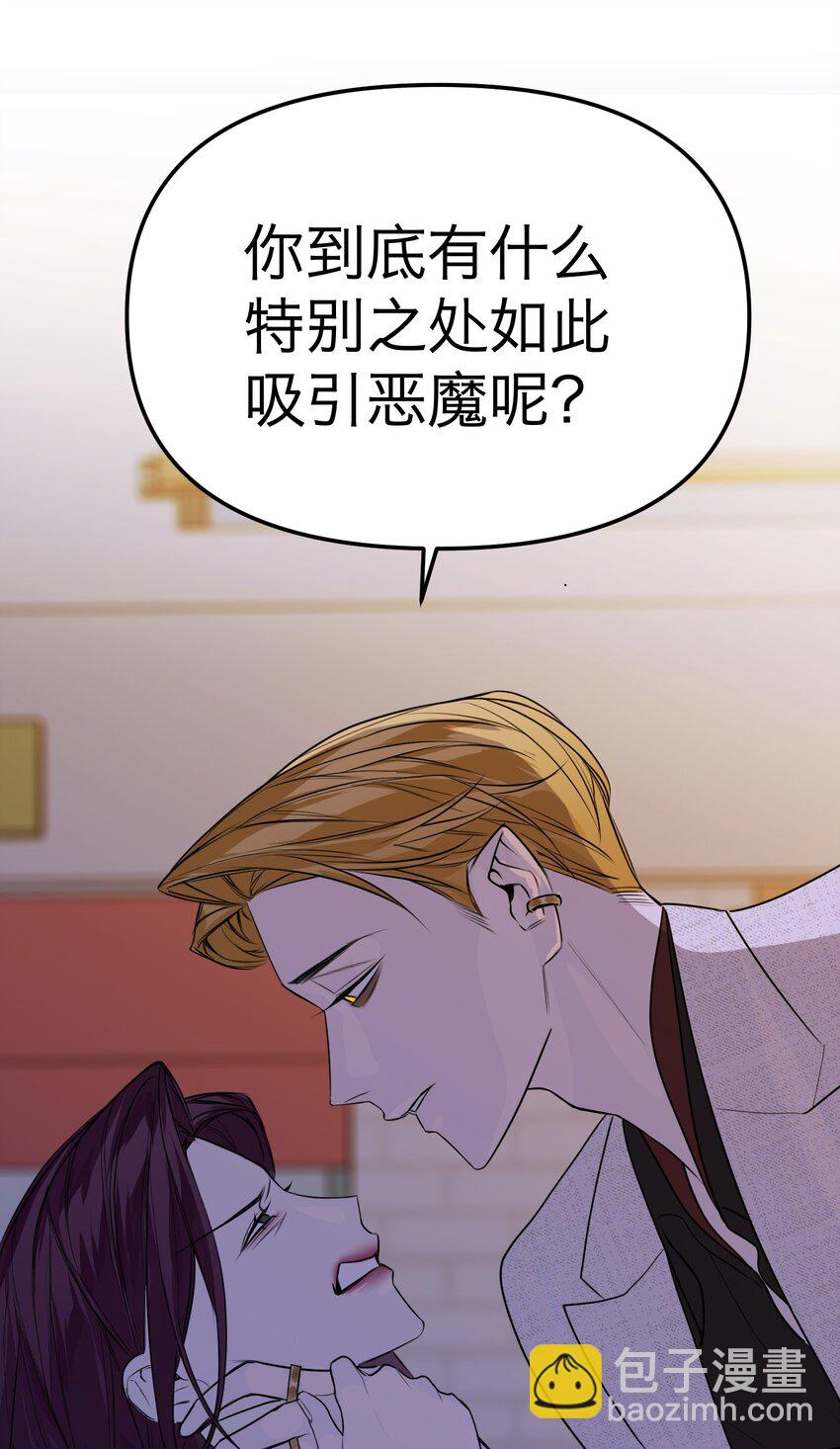 第36话 恶魔失控(1/2)-第39话