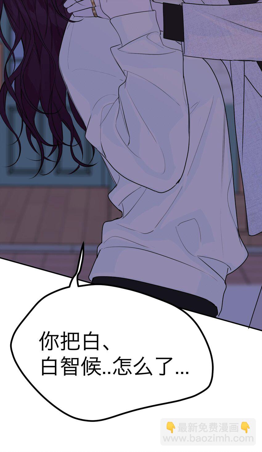 第36话 恶魔失控(1/2)-第39话