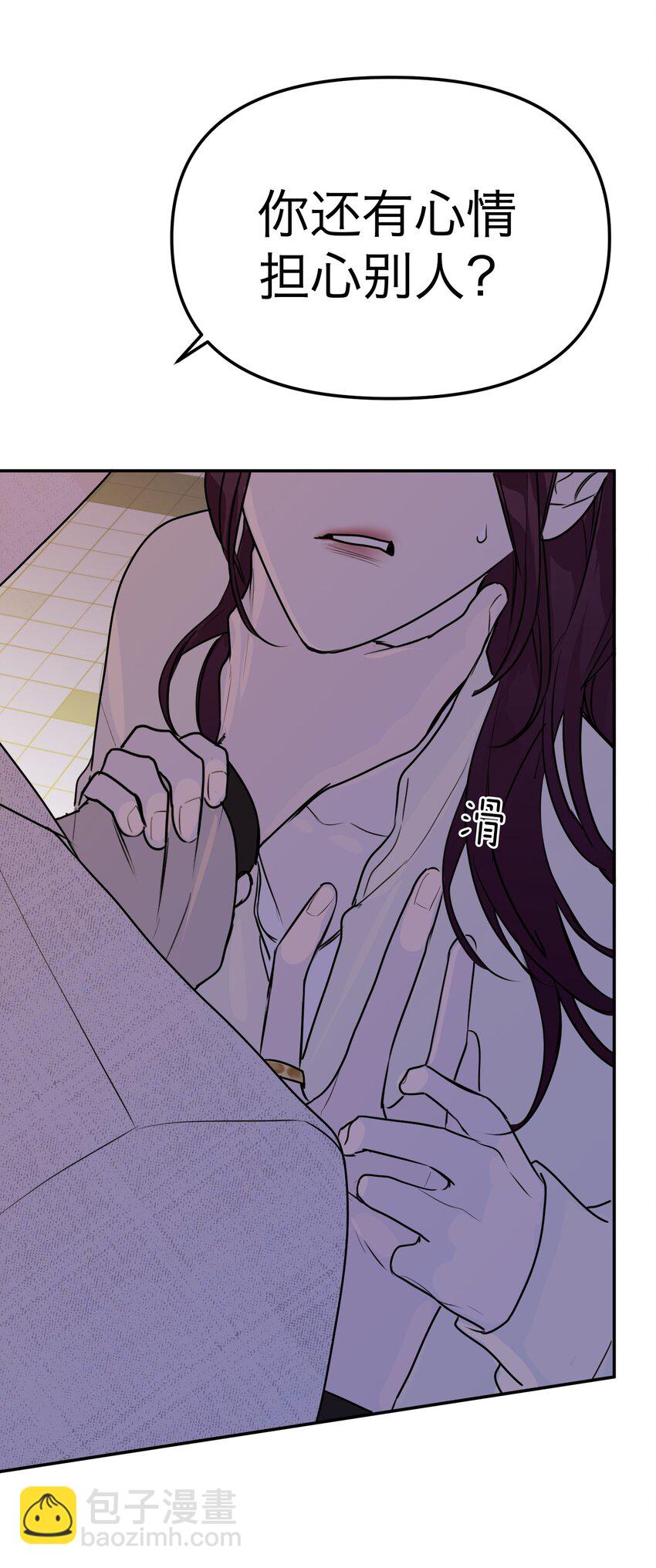 第36话 恶魔失控(1/2)-第39话