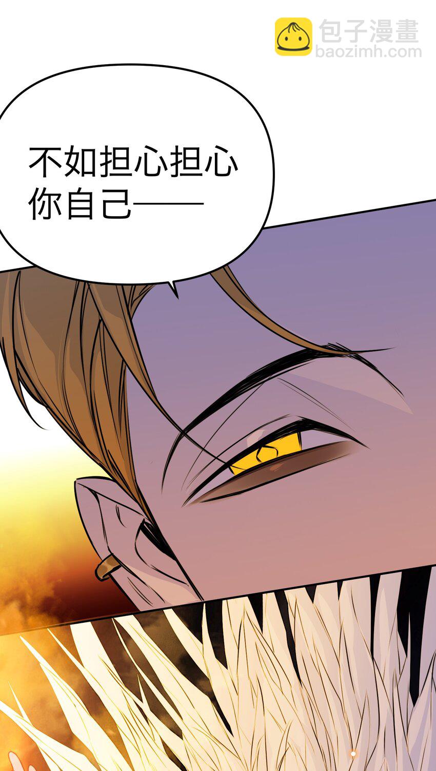 第36话 恶魔失控(1/2)-第39话