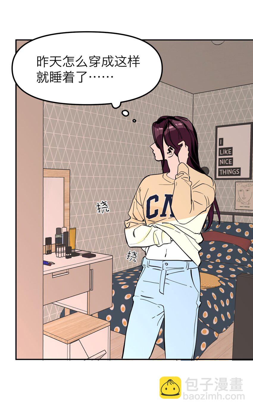 第3话 回溯时间(1/2)-第5话