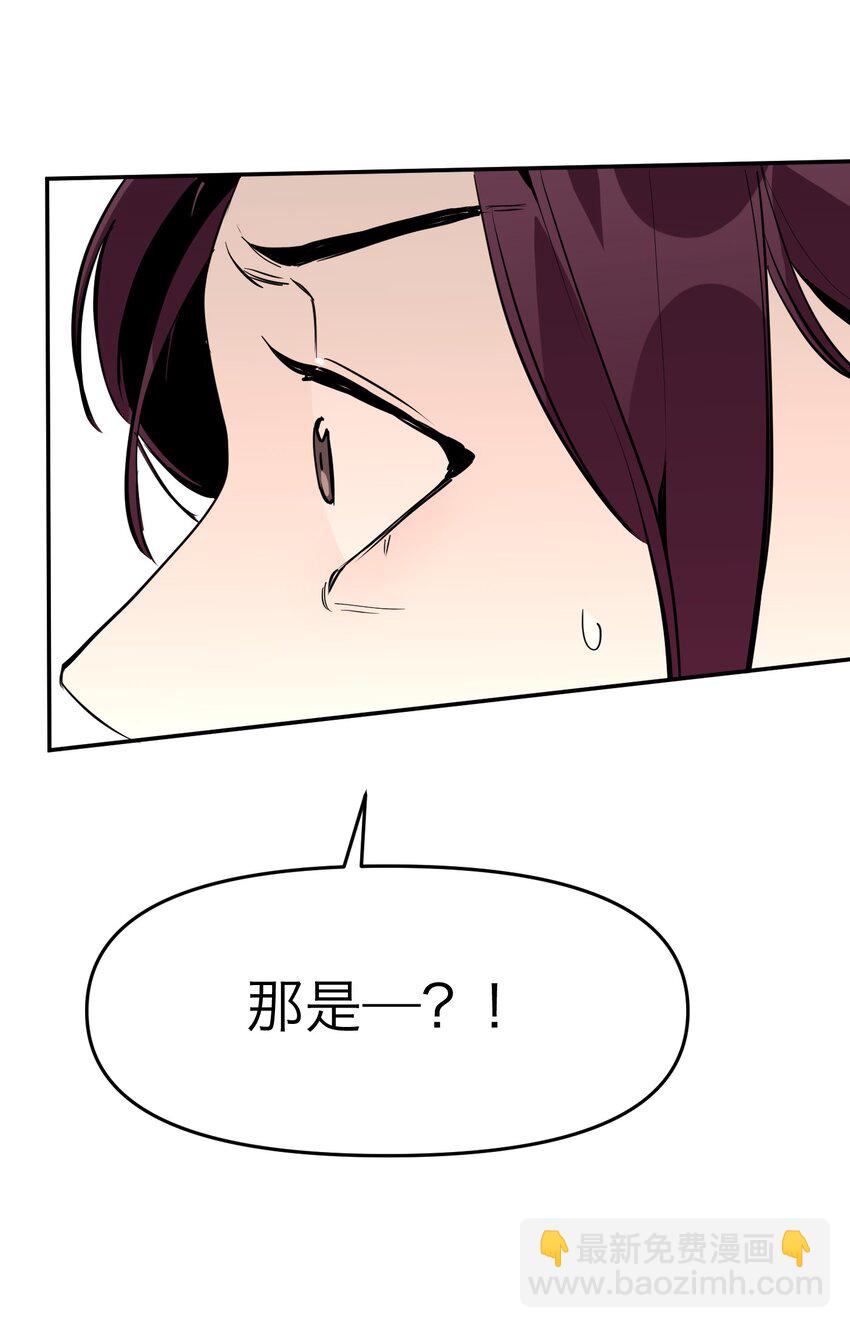 第3话 回溯时间(1/2)-第5话