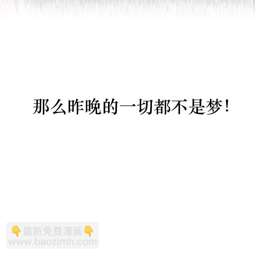 第3话 回溯时间(1/2)-第5话