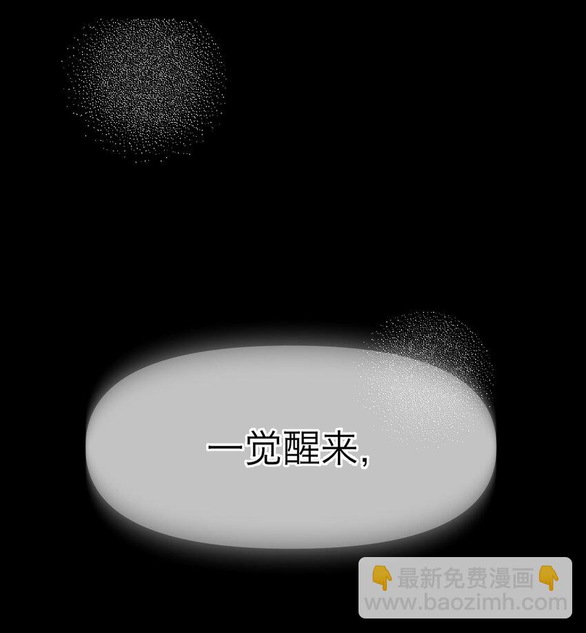 第3话 回溯时间(1/2)-第5话