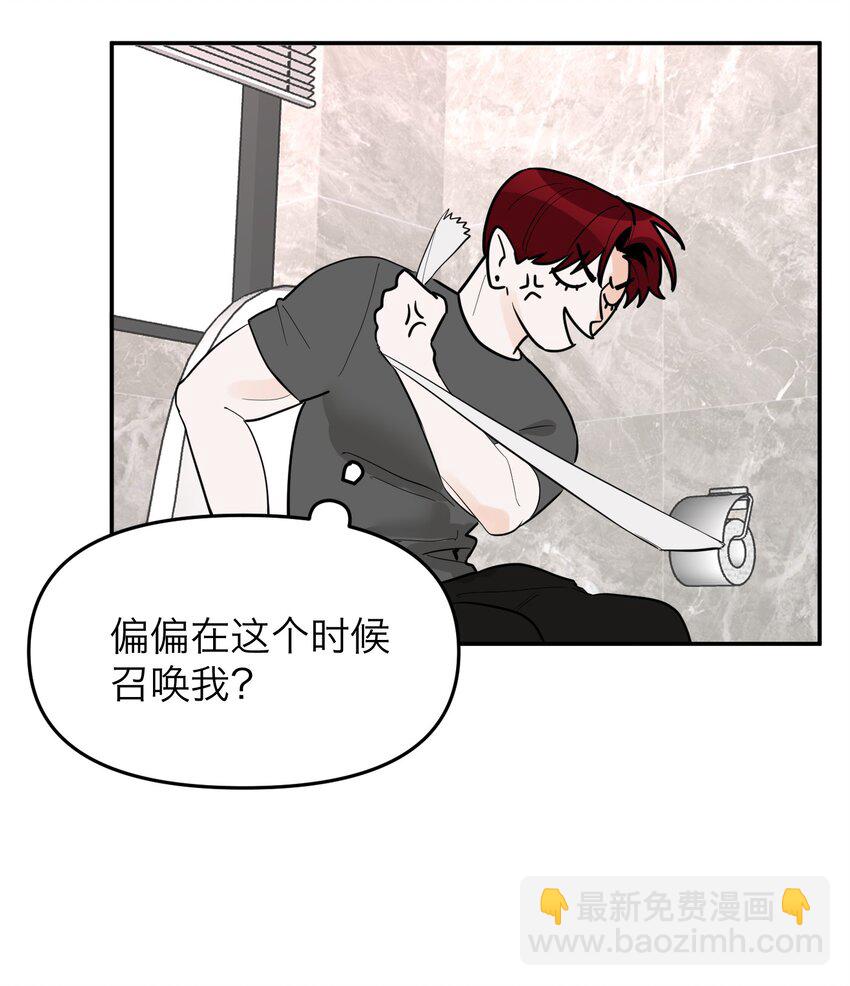 第3话 回溯时间(1/2)-第5话