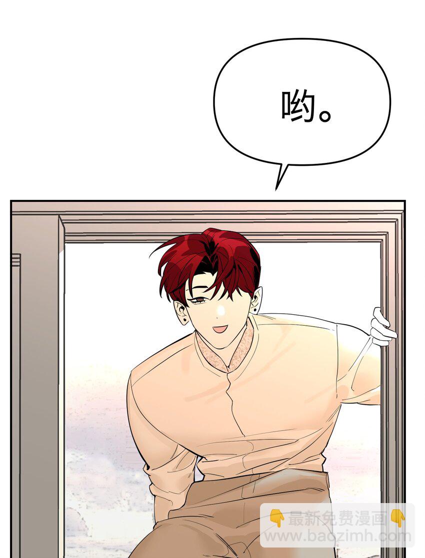 第3话 回溯时间(1/2)-第5话